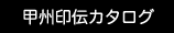 �b�B��`�J�^���O